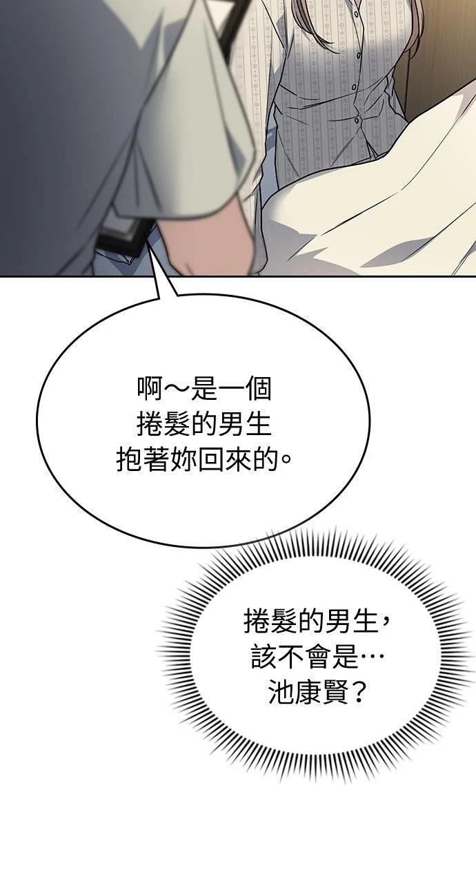 第12话53