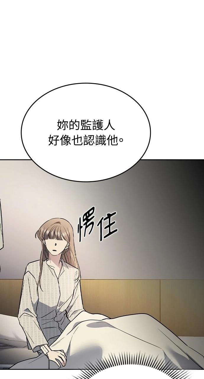 第12话54