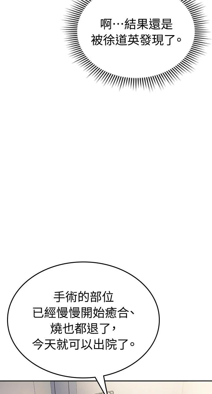 第12话55