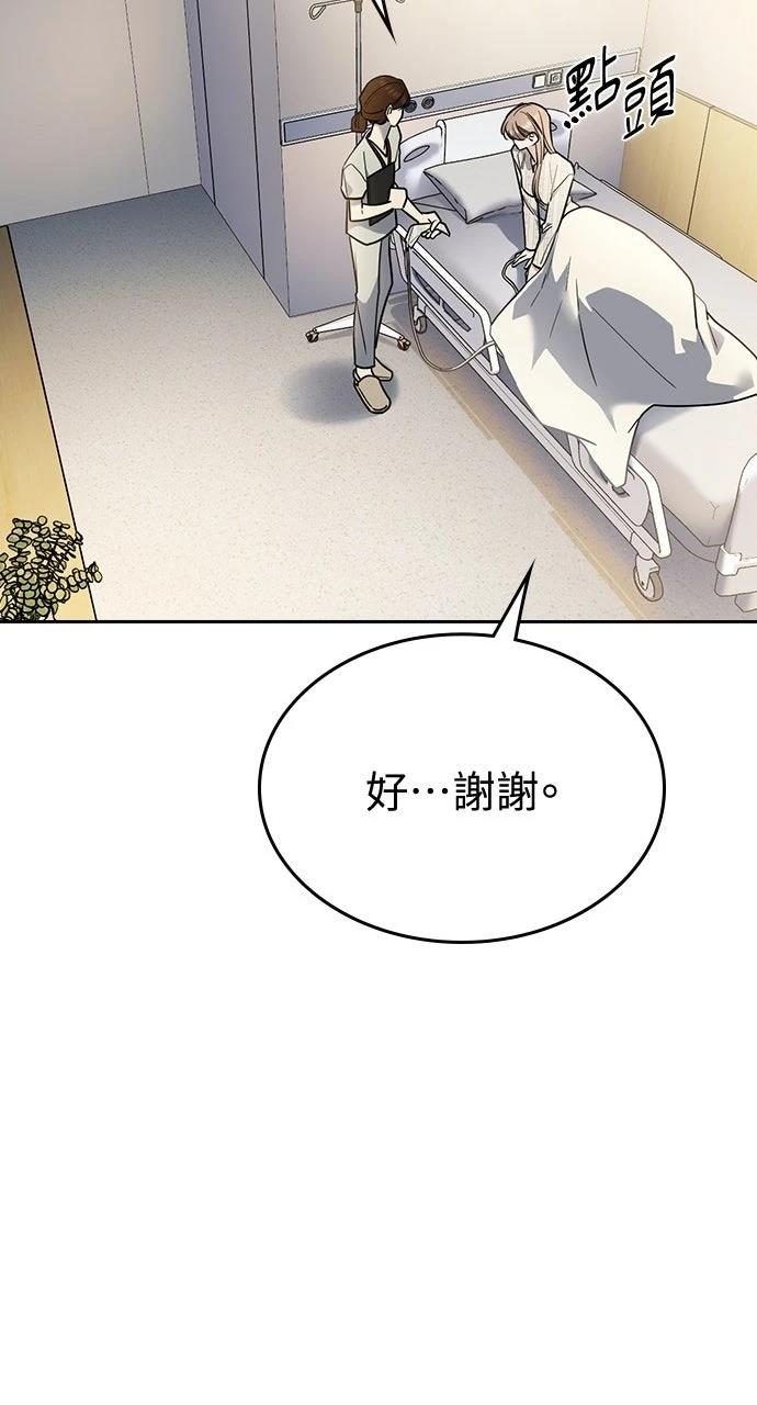 第12话56