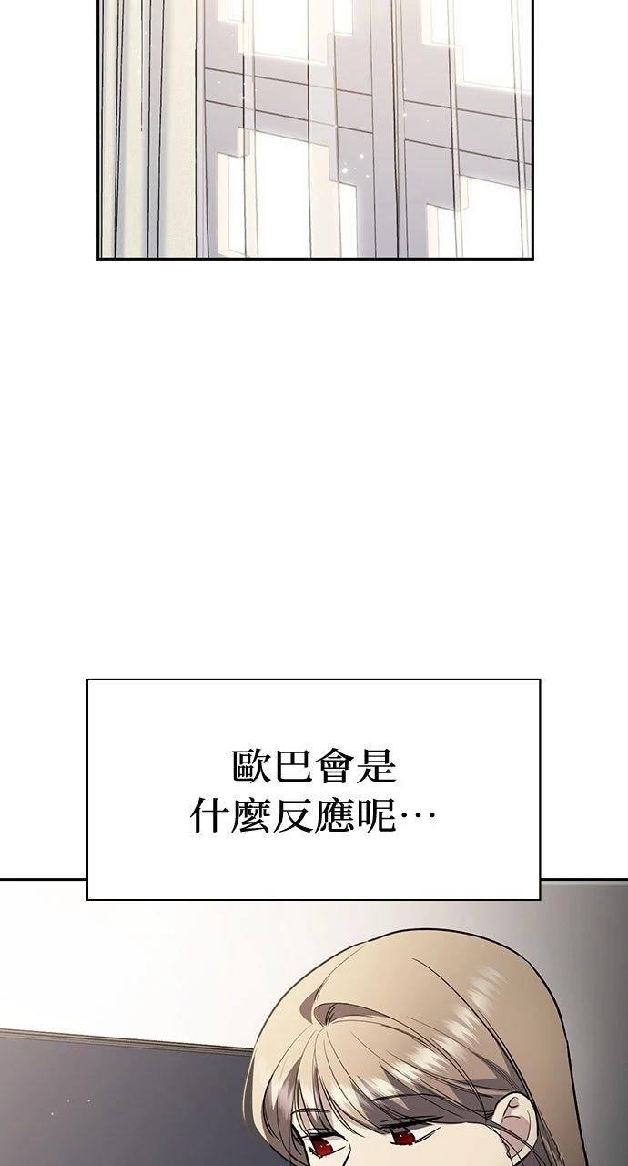 第12话58