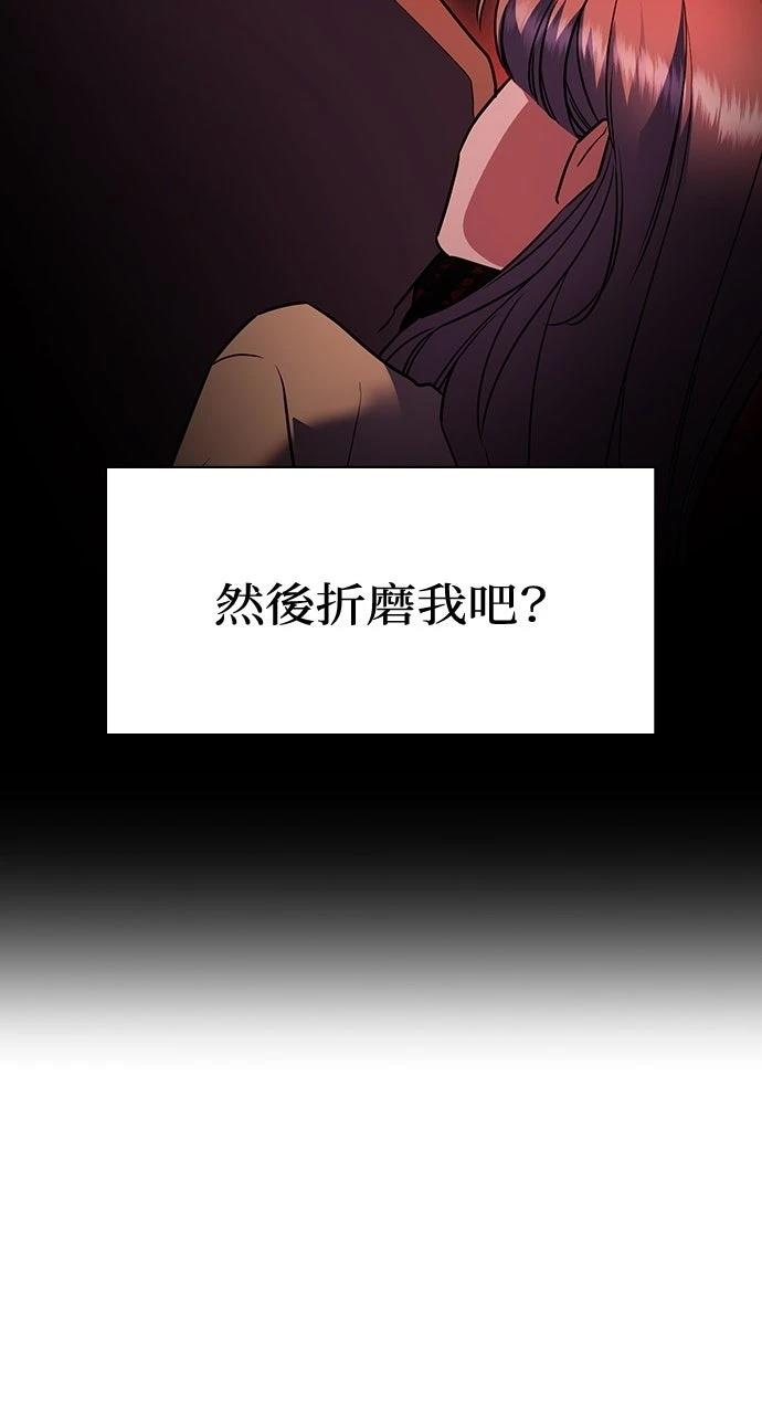 第12话61