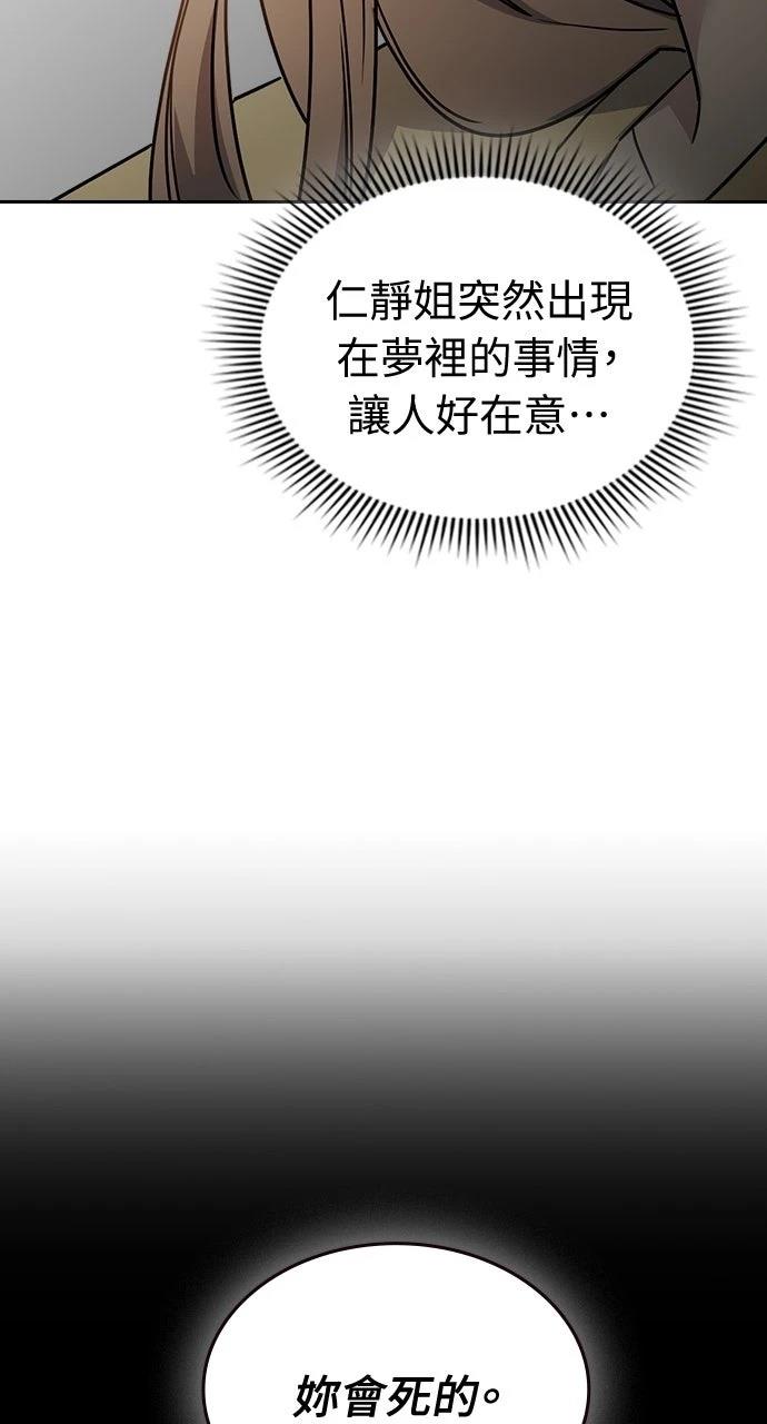 第12话63