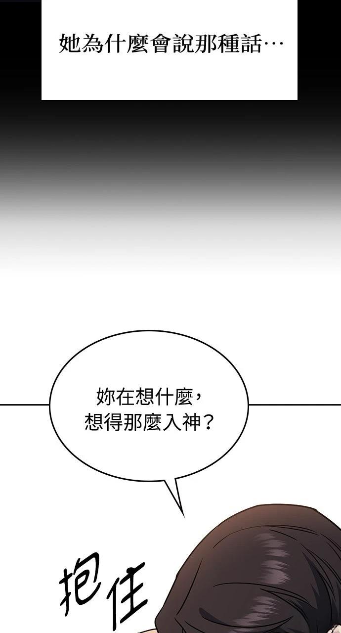 第12话65