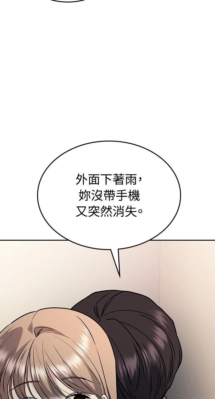 第12话68