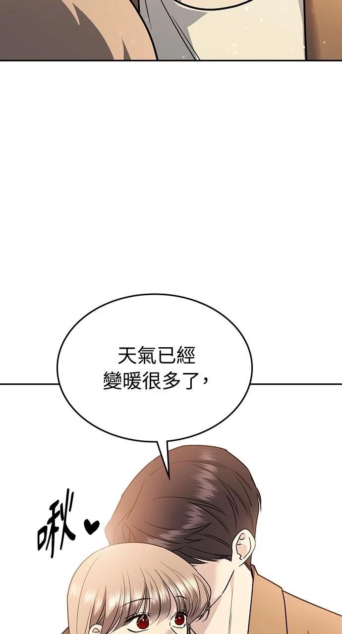 第12话71