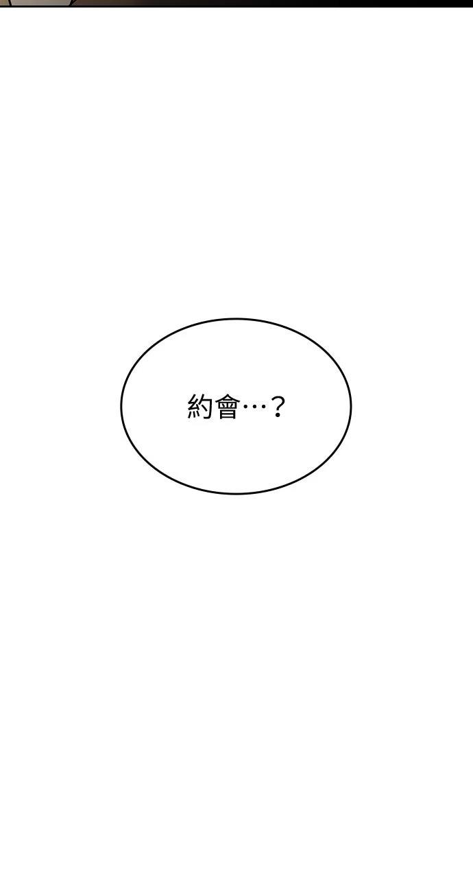 第12话74