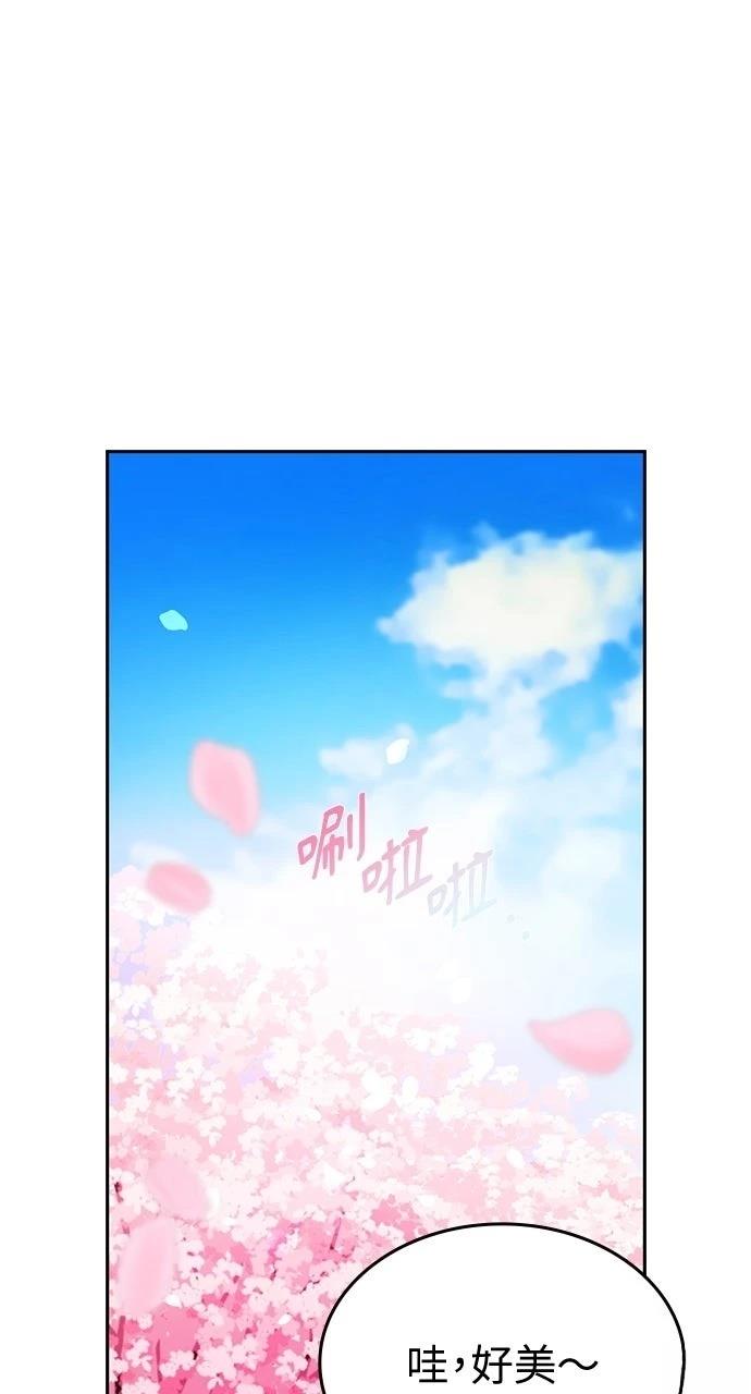 第12话75