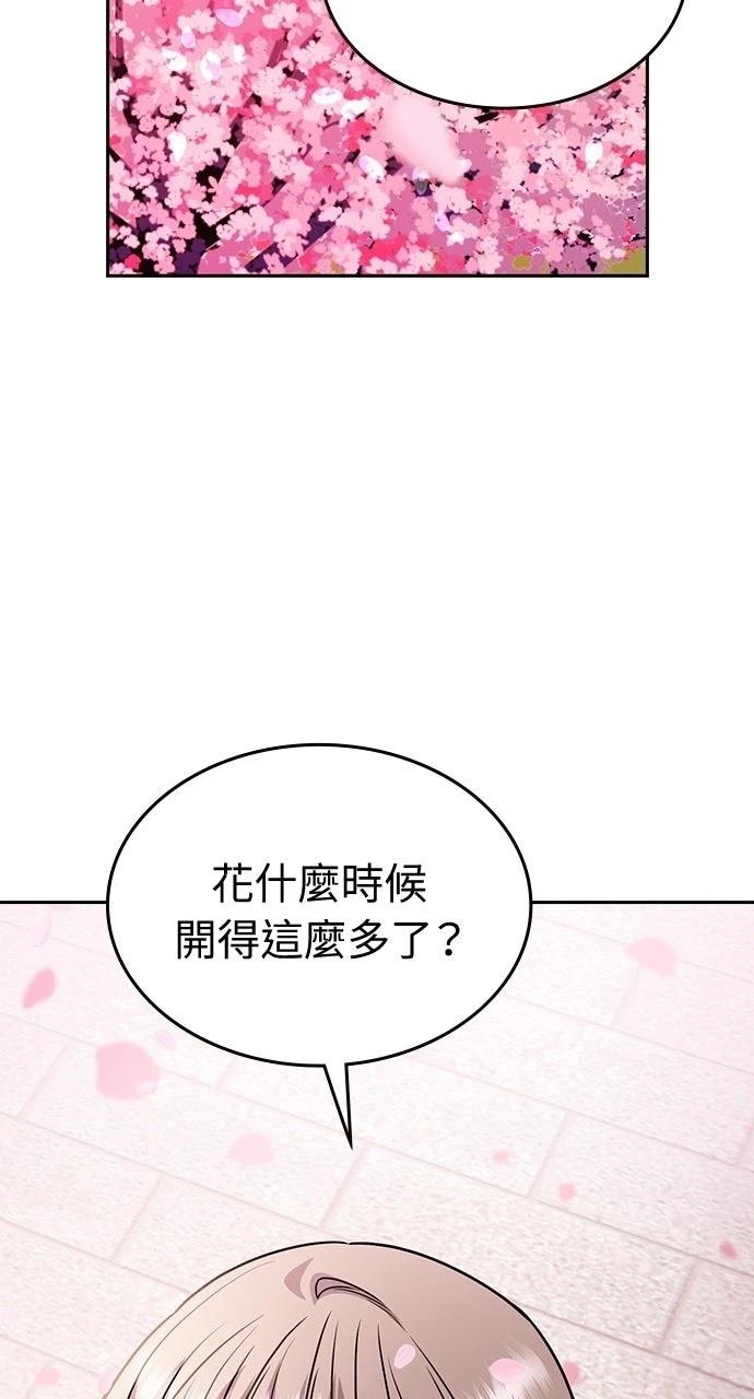 第12话76
