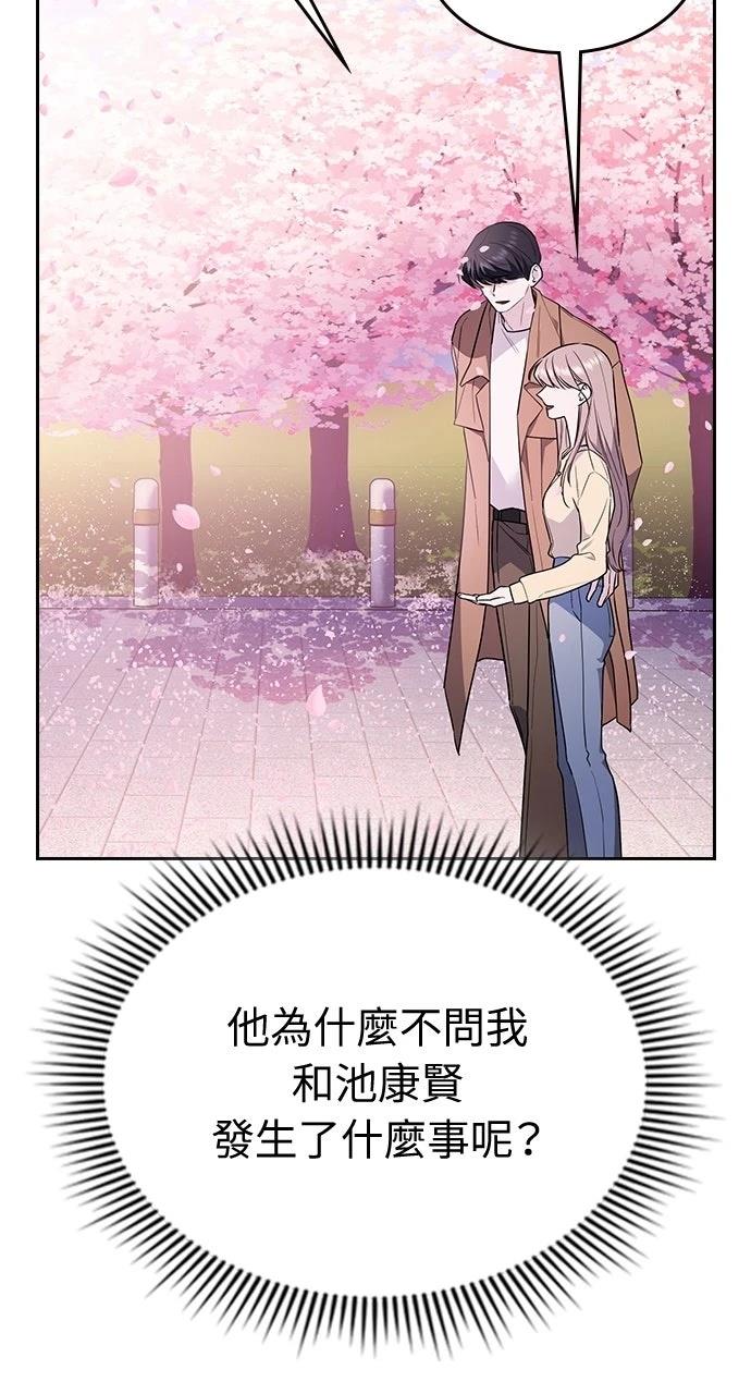 第12话80