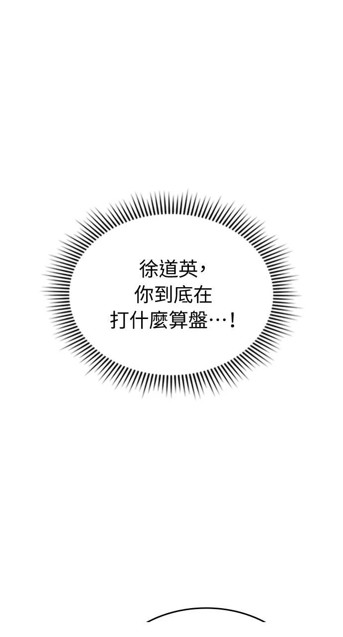 第12话81