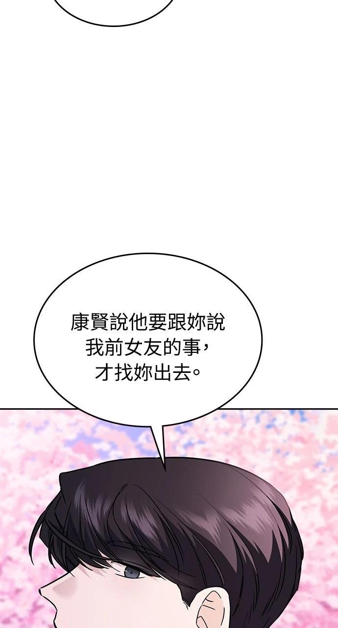 第12话83