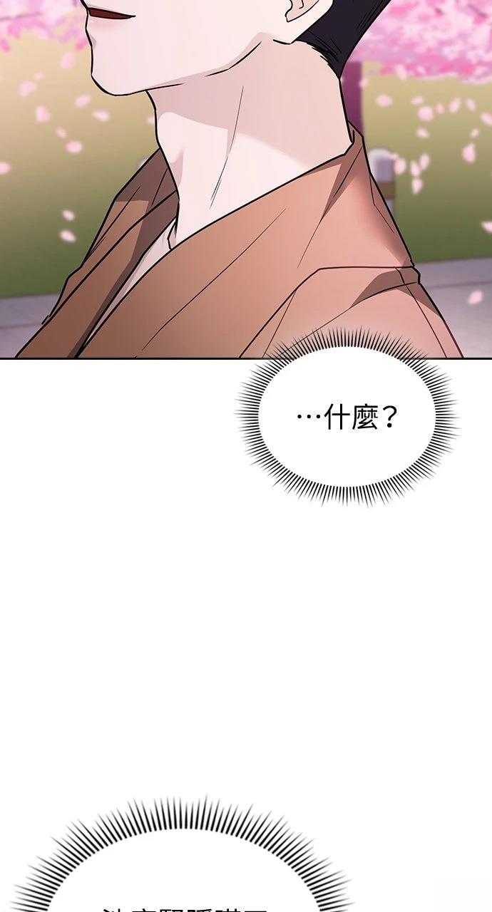 第12话84