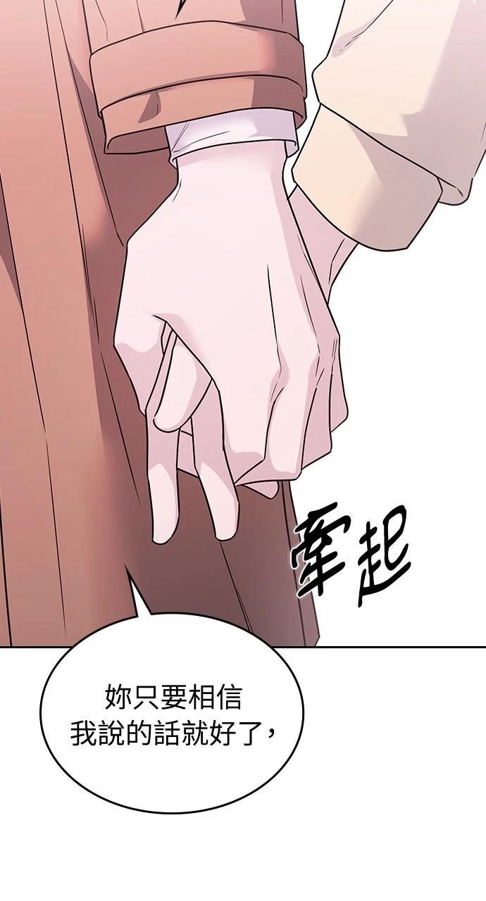 第12话87