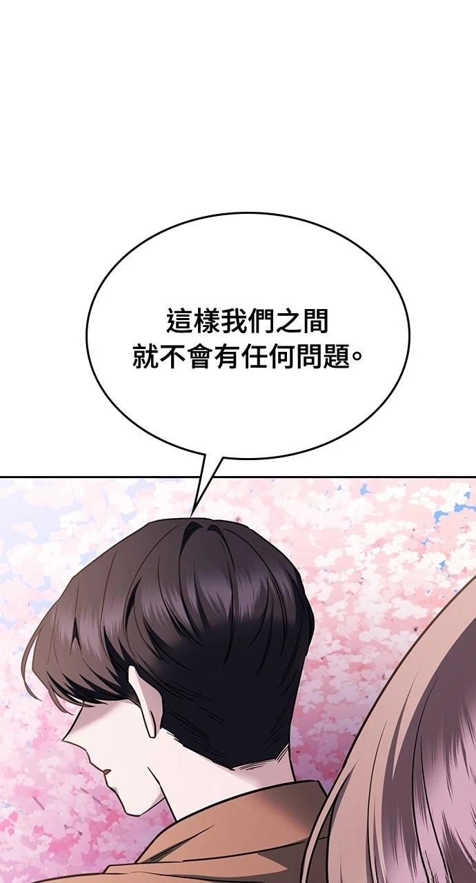 第12话88