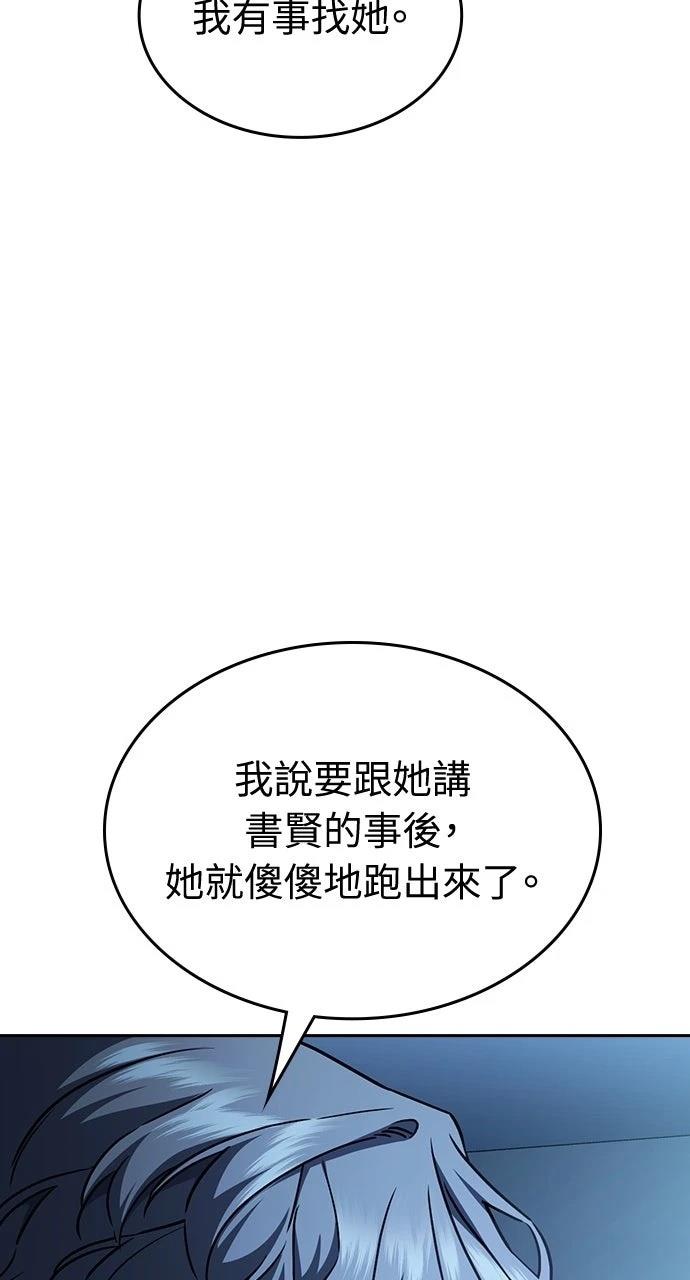 第12话9
