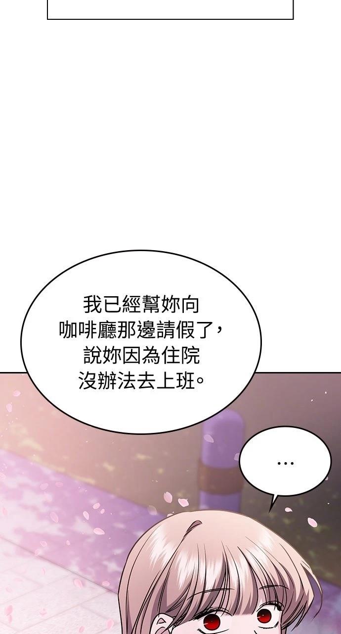 第12话90