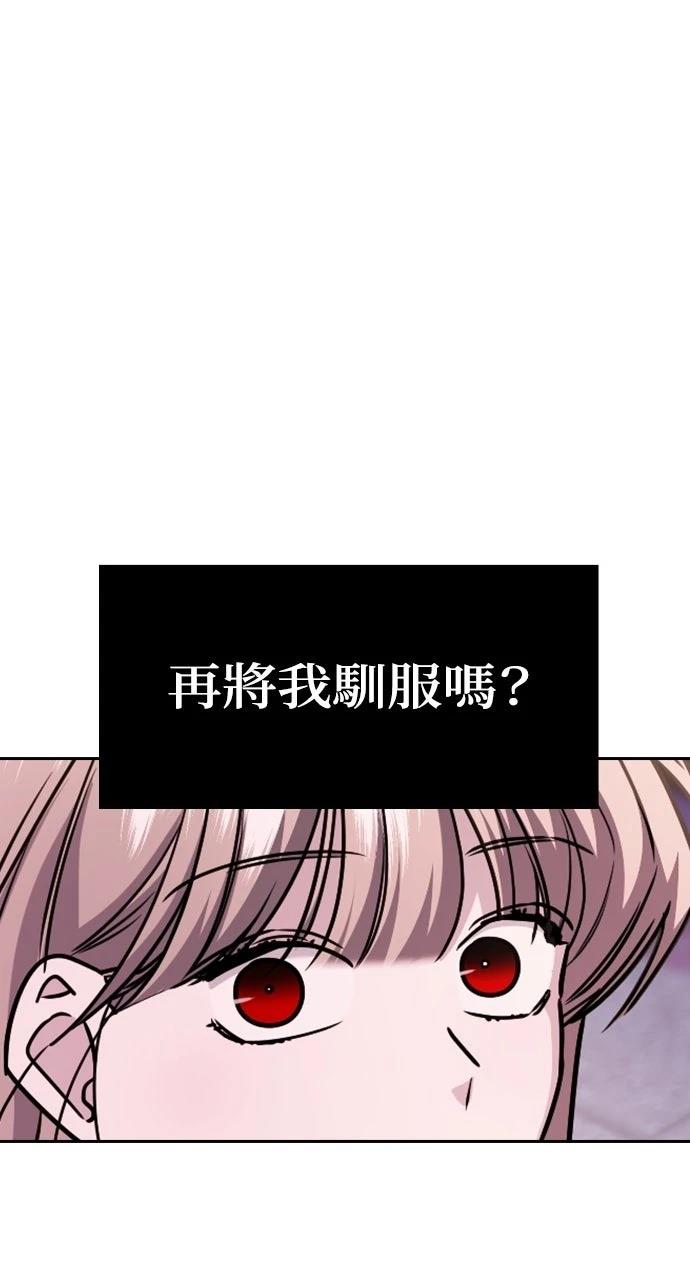 第12话92
