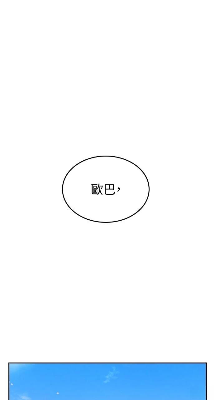 第12话93
