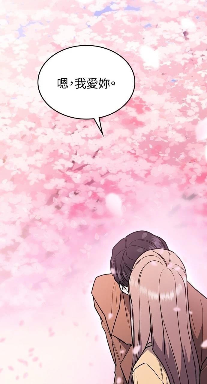 第12话98