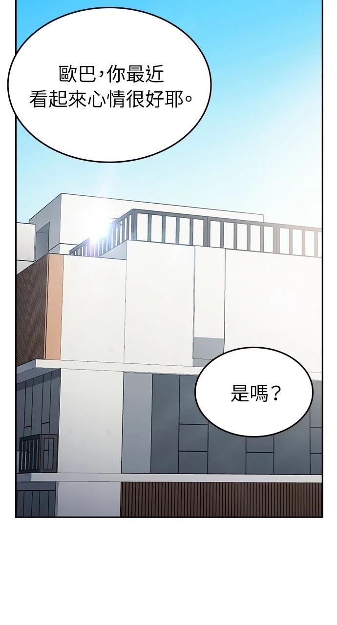 第13话1
