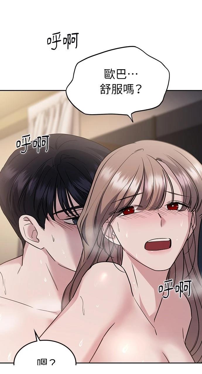 第13话10