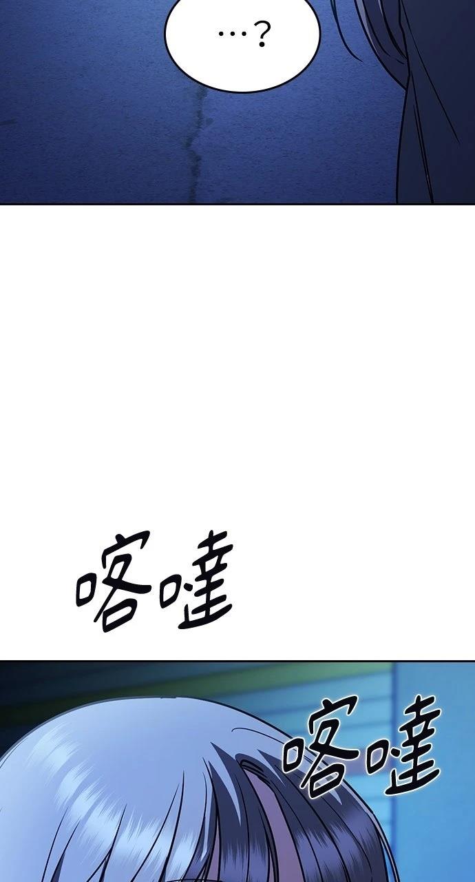 第13话106