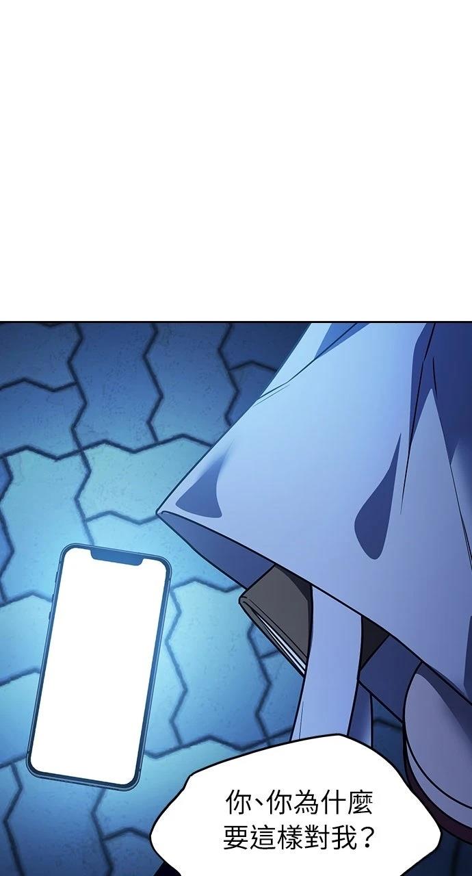第13话111