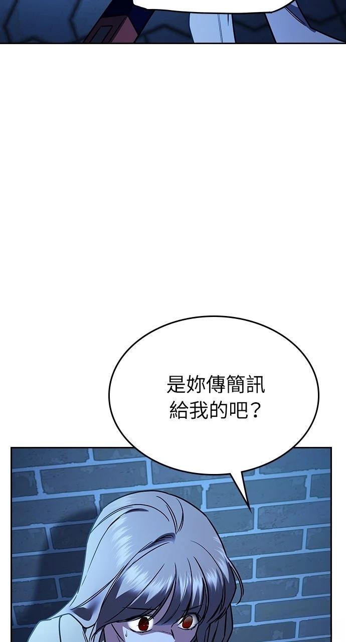 第13话112