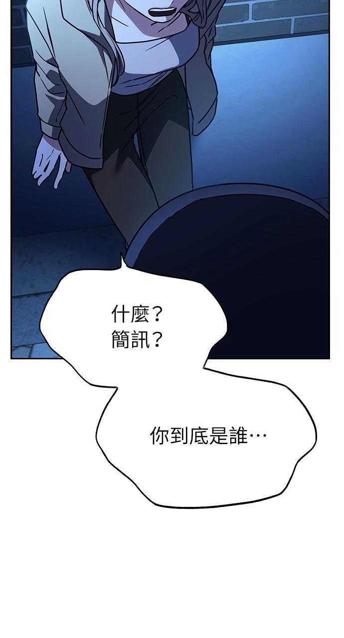 第13话113