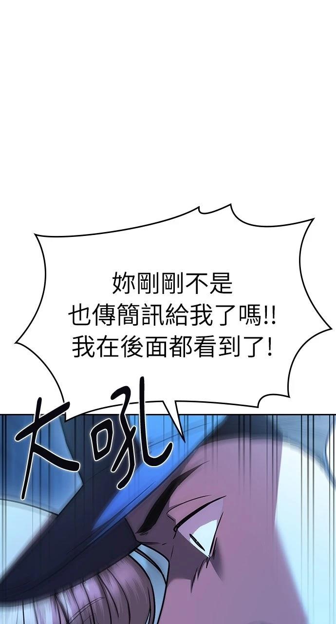 第13话115