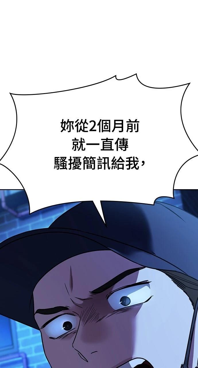 第13话117
