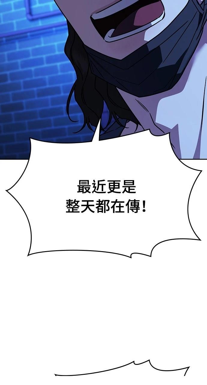 第13话118