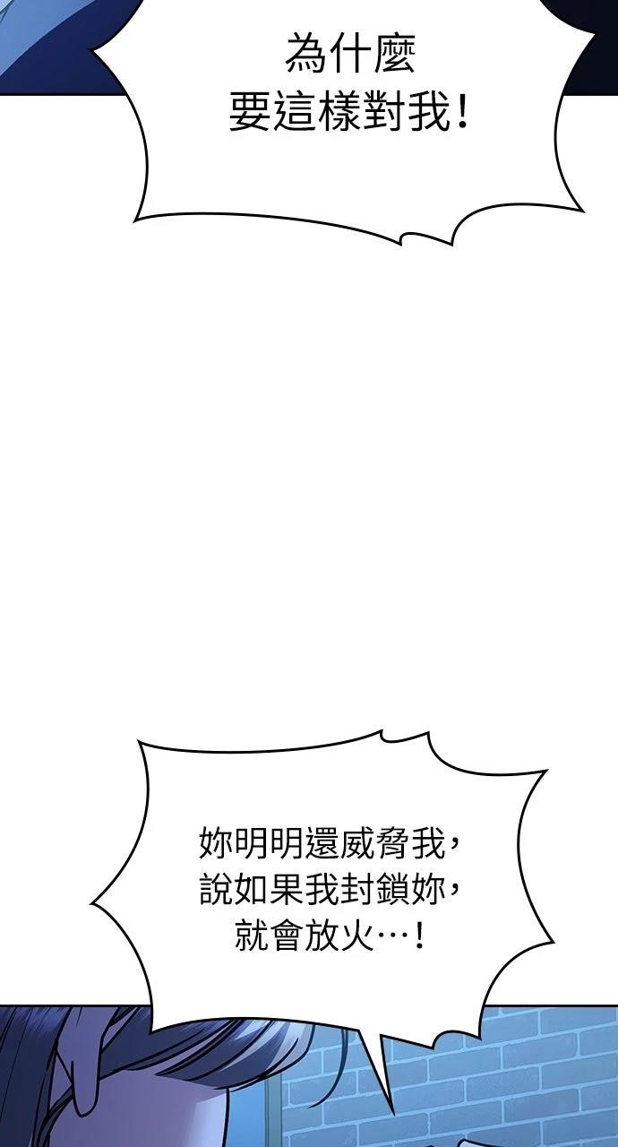 第13话120
