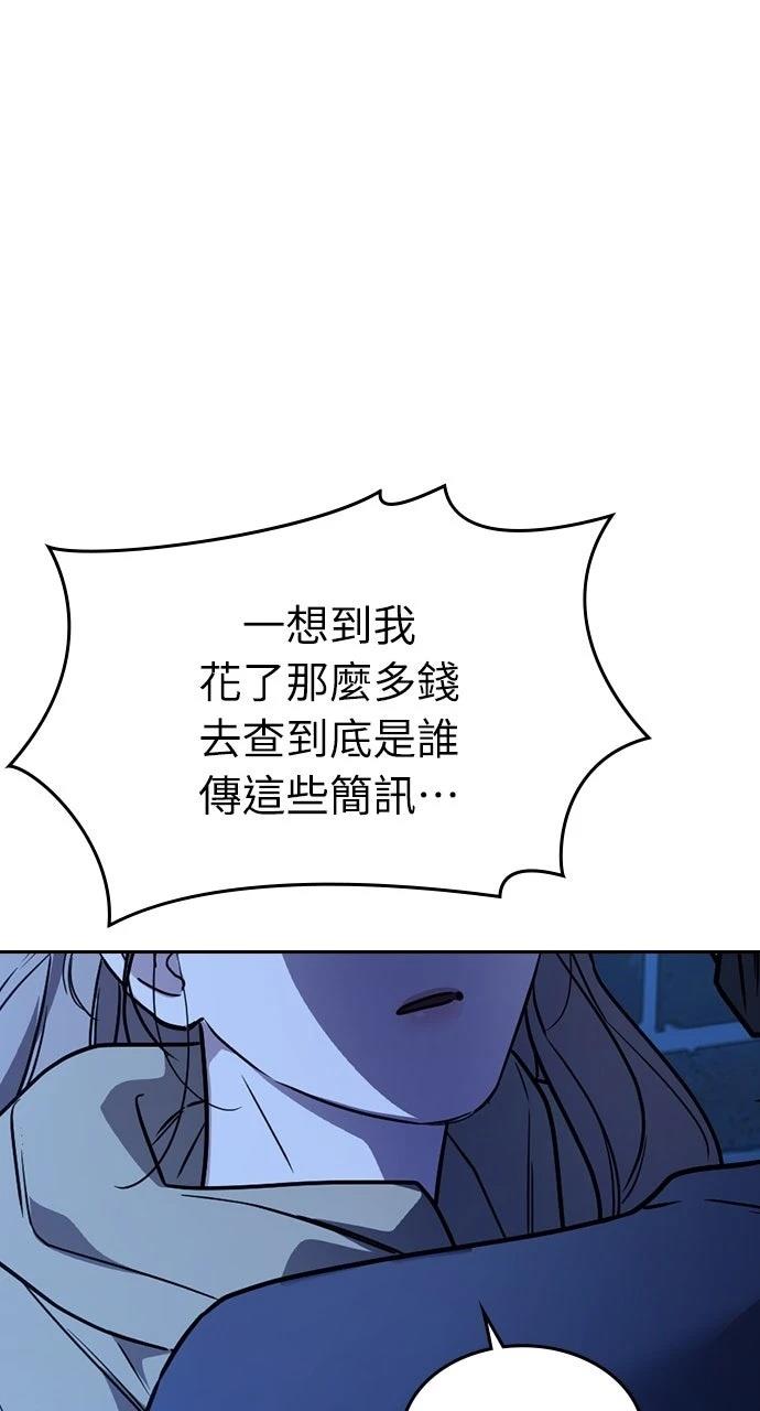 第13话122