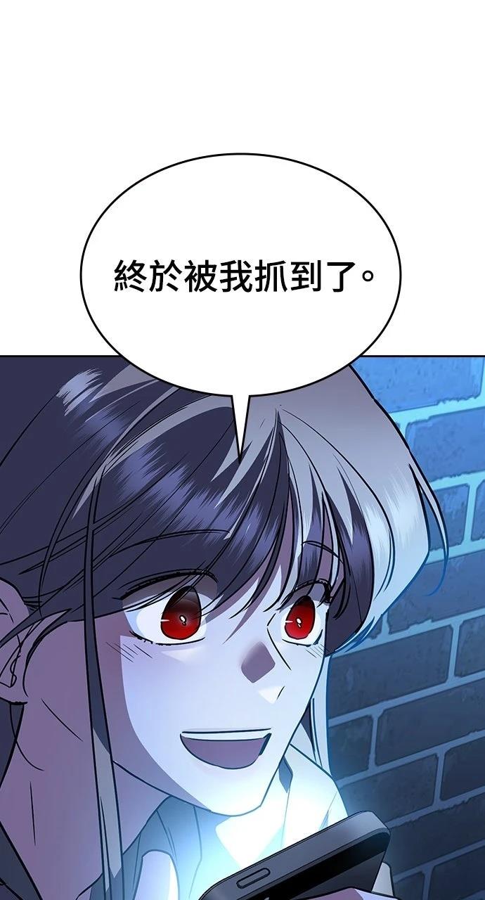 第13话132