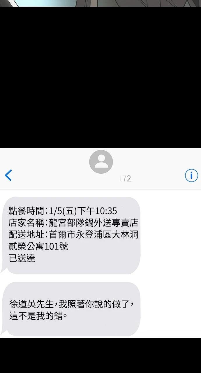 第13话137