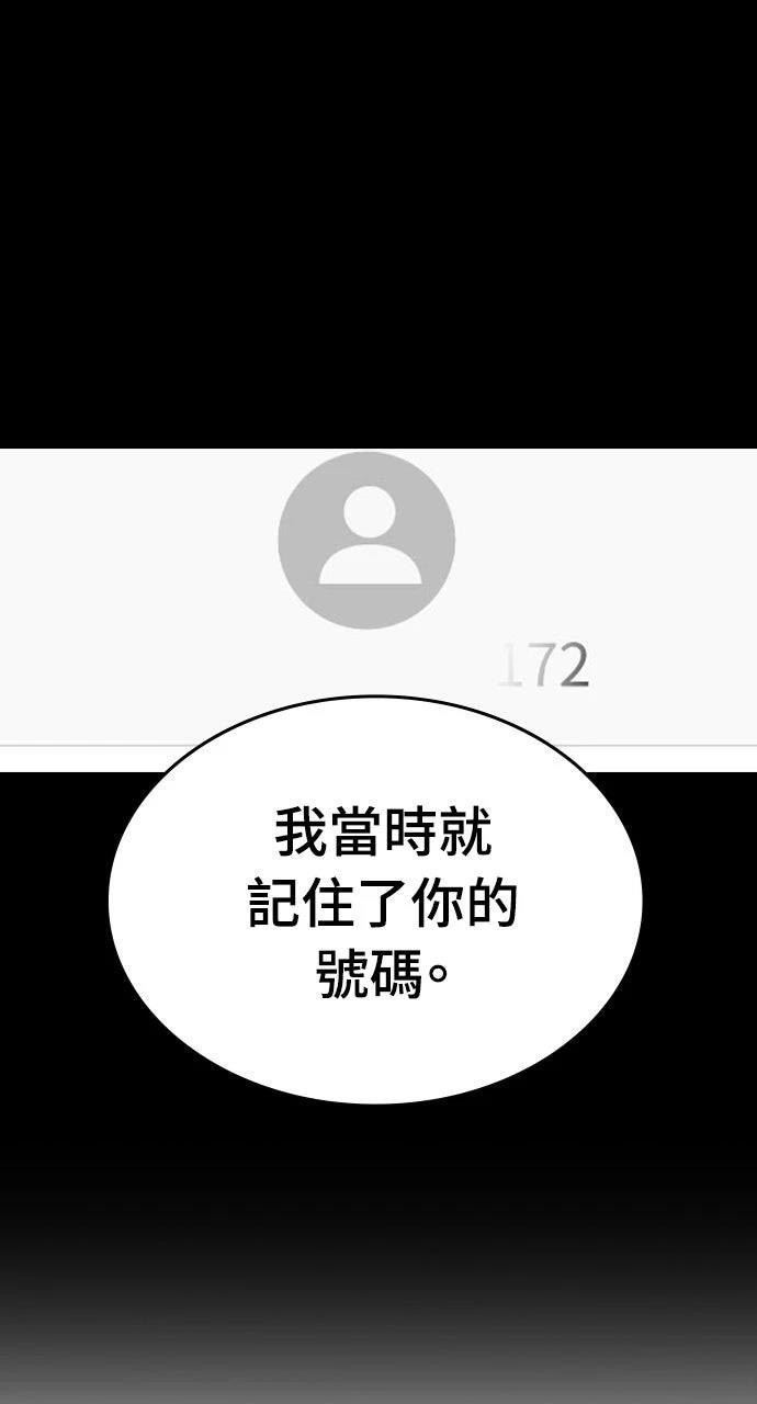 第13话138