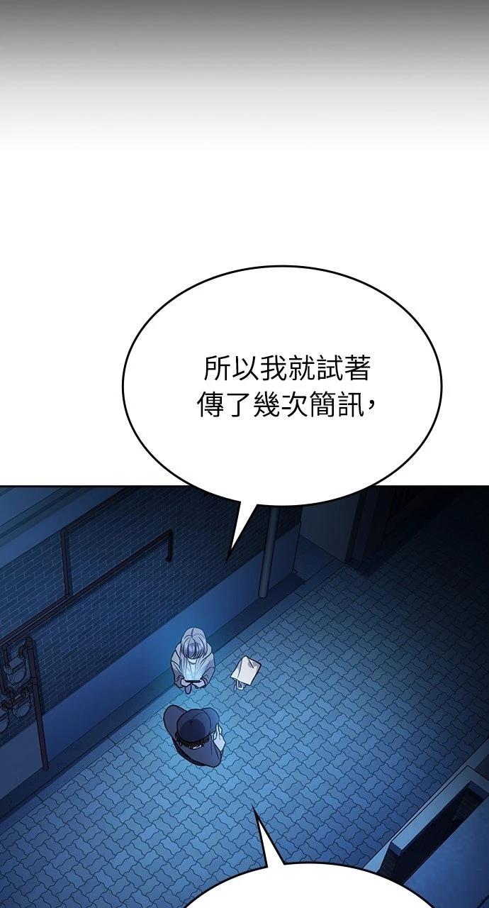 第13话139