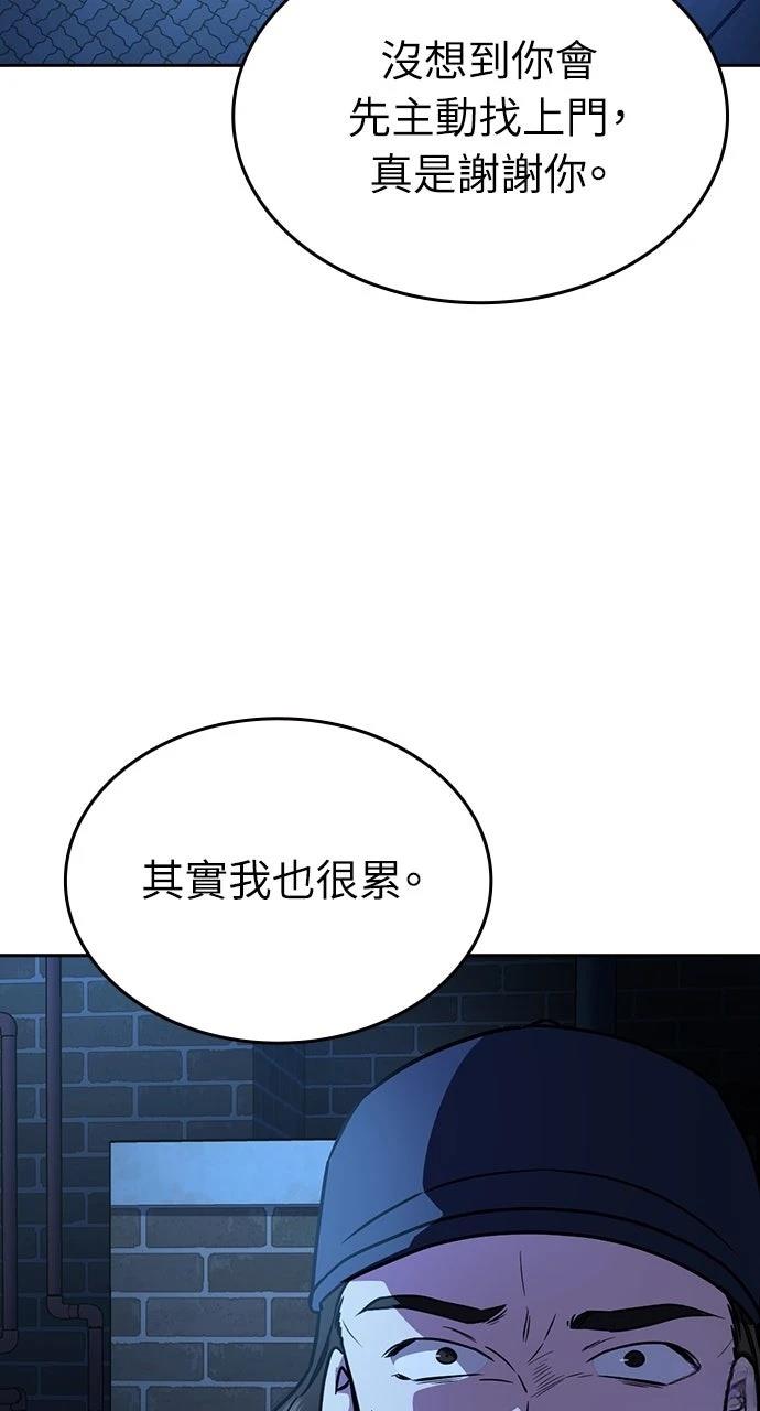 第13话140