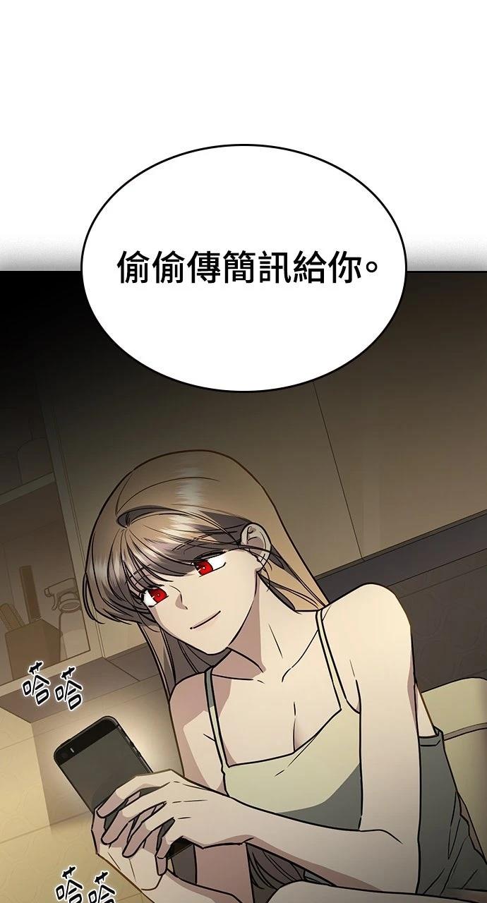 第13话143