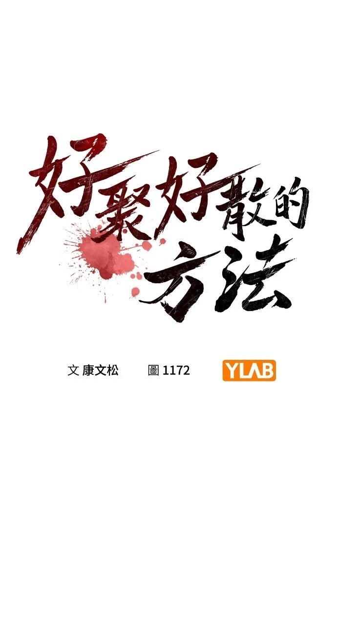 第13话19