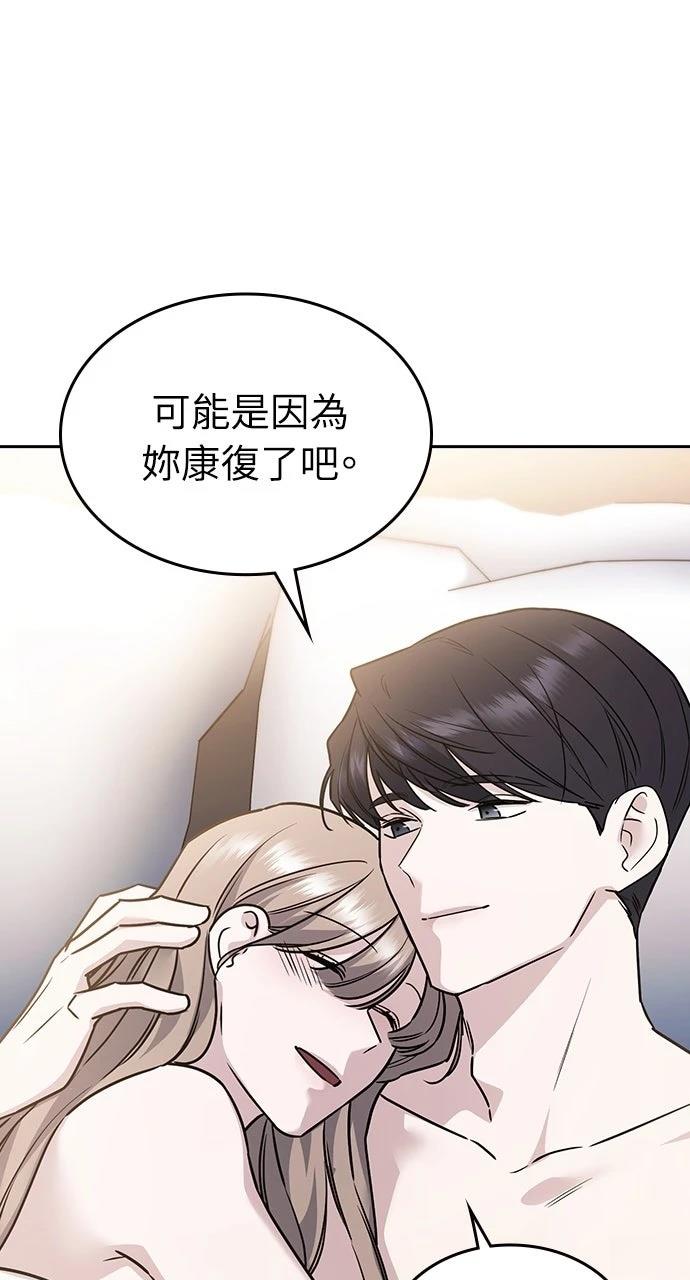 第13话2