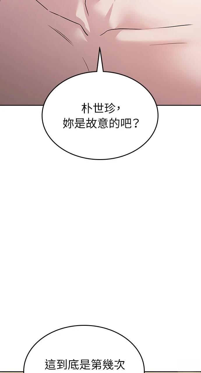第13话21