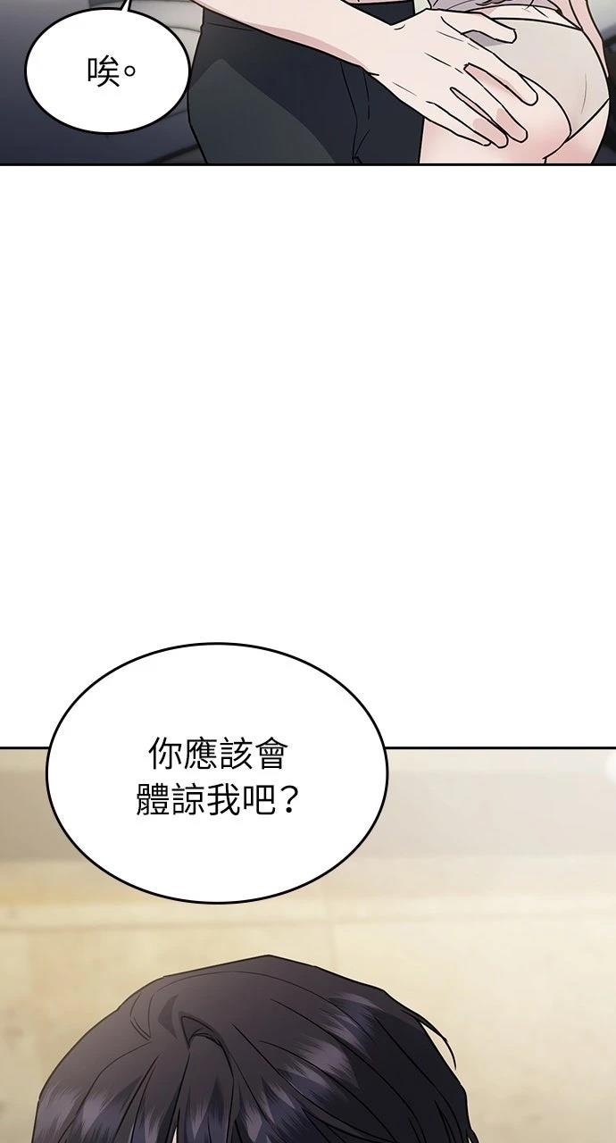 第13话24