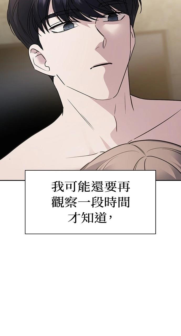 第13话25