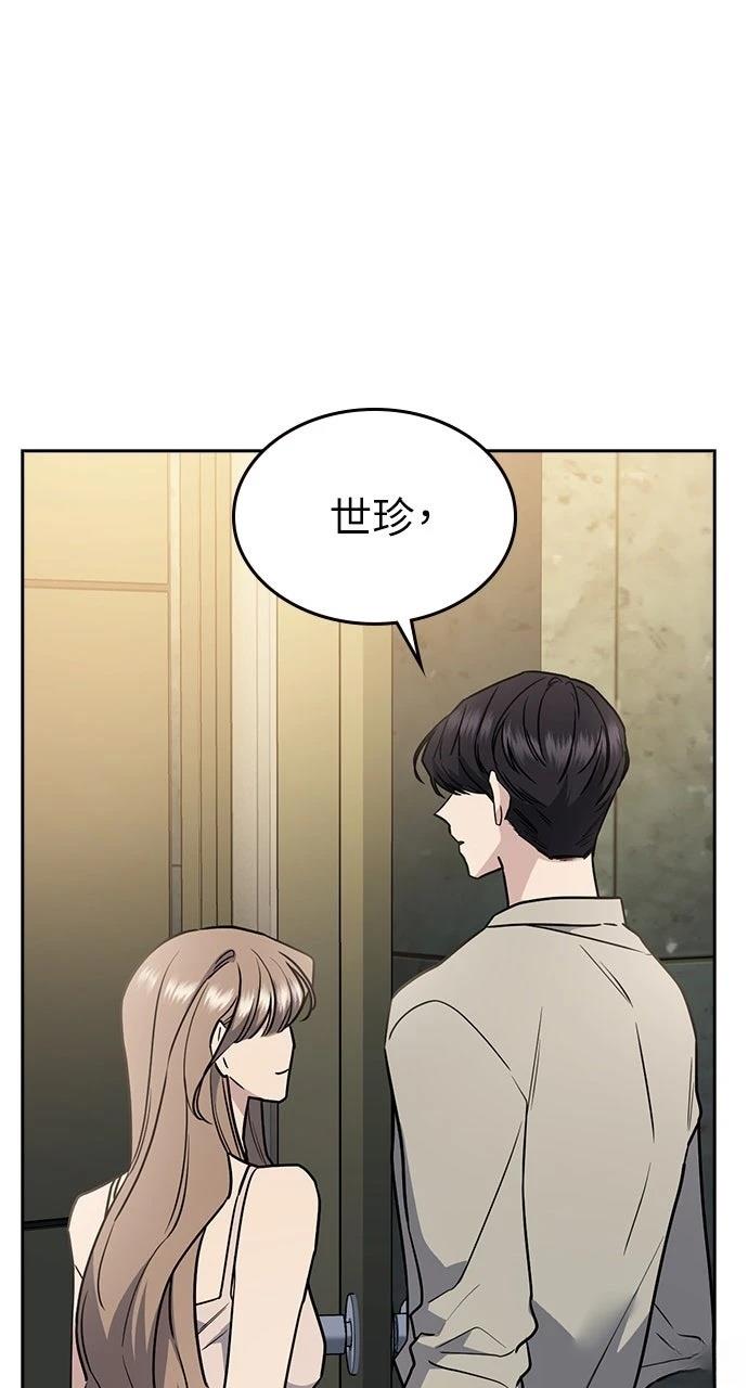 第13话29