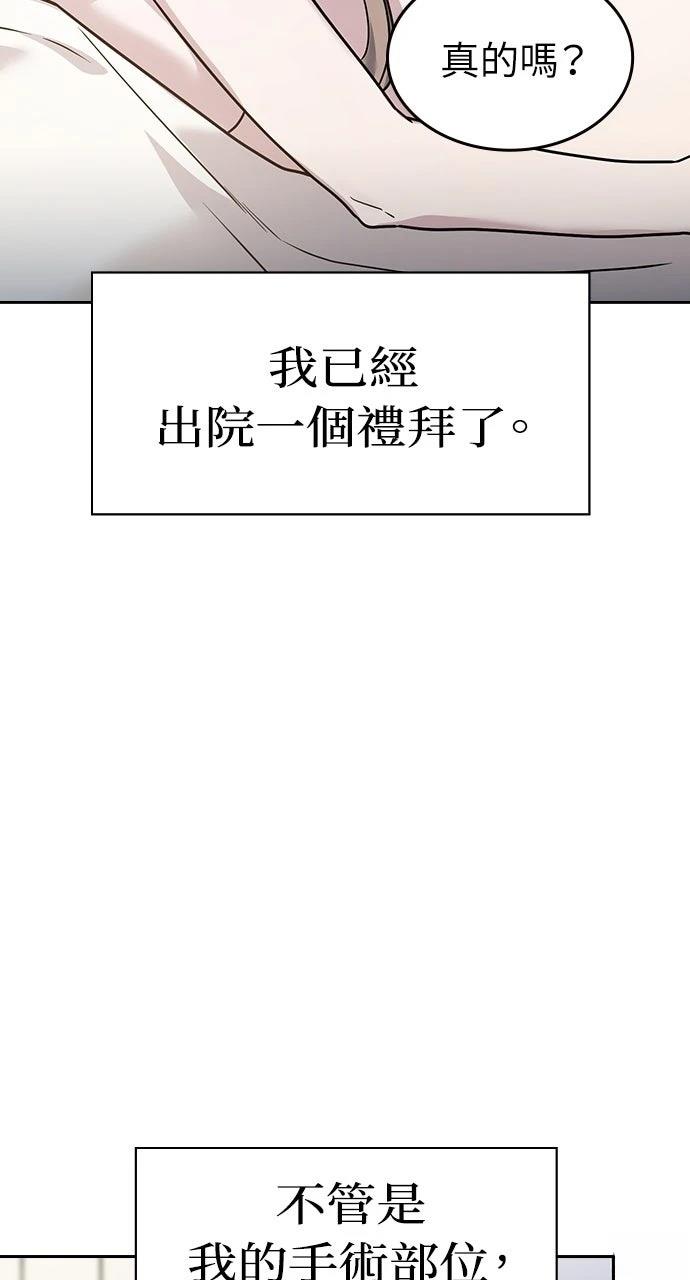 第13话3
