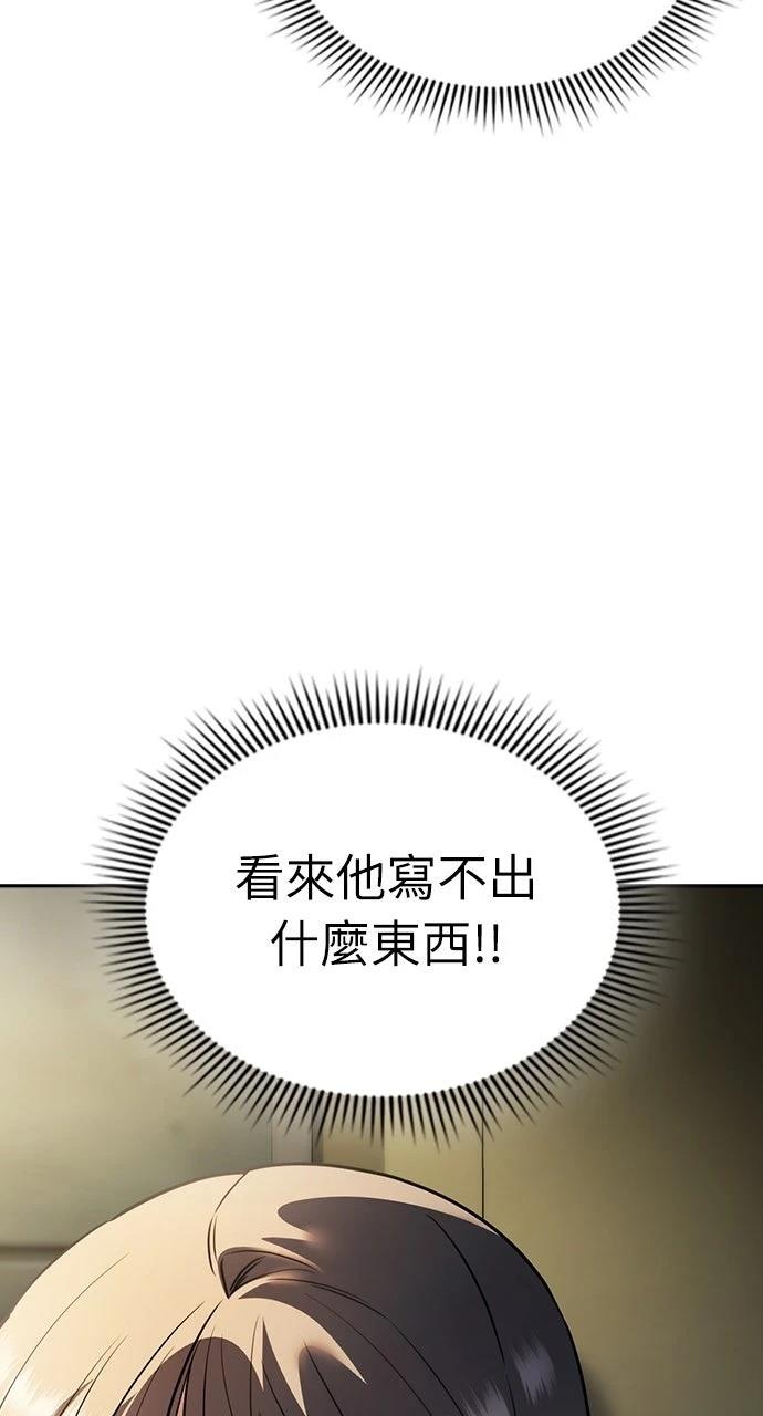 第13话33