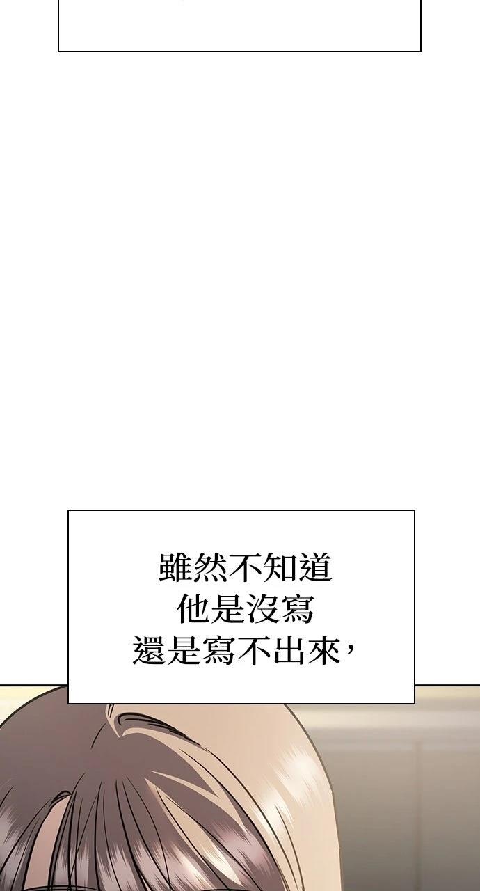 第13话36